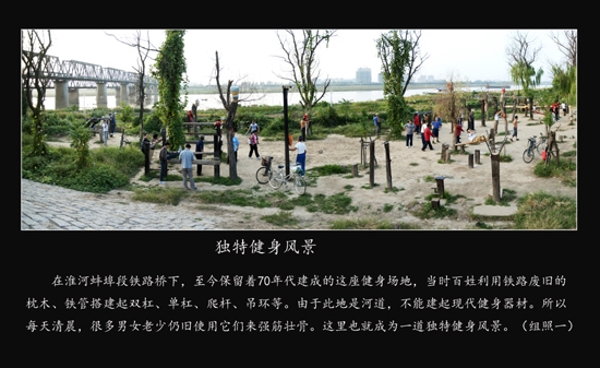 中國女攝影家走進蚌埠部分攝影作品