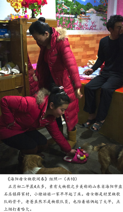 蔣海衛膠東印象