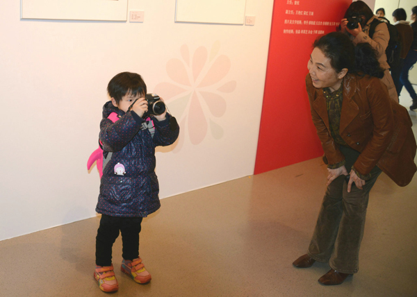 3.ЇŮzӰ҅fϯؕLoչ    zӰ4