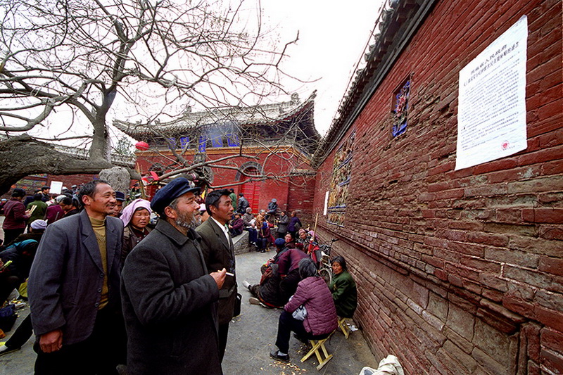 R.Wֱa2005623ڻꖿh̫Ęs zӰ