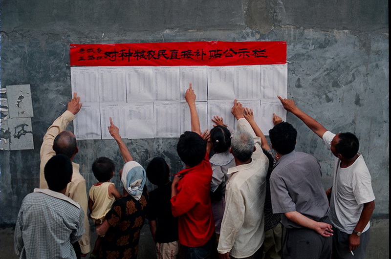 a2005621̫hϳl·ڴĘs zӰ