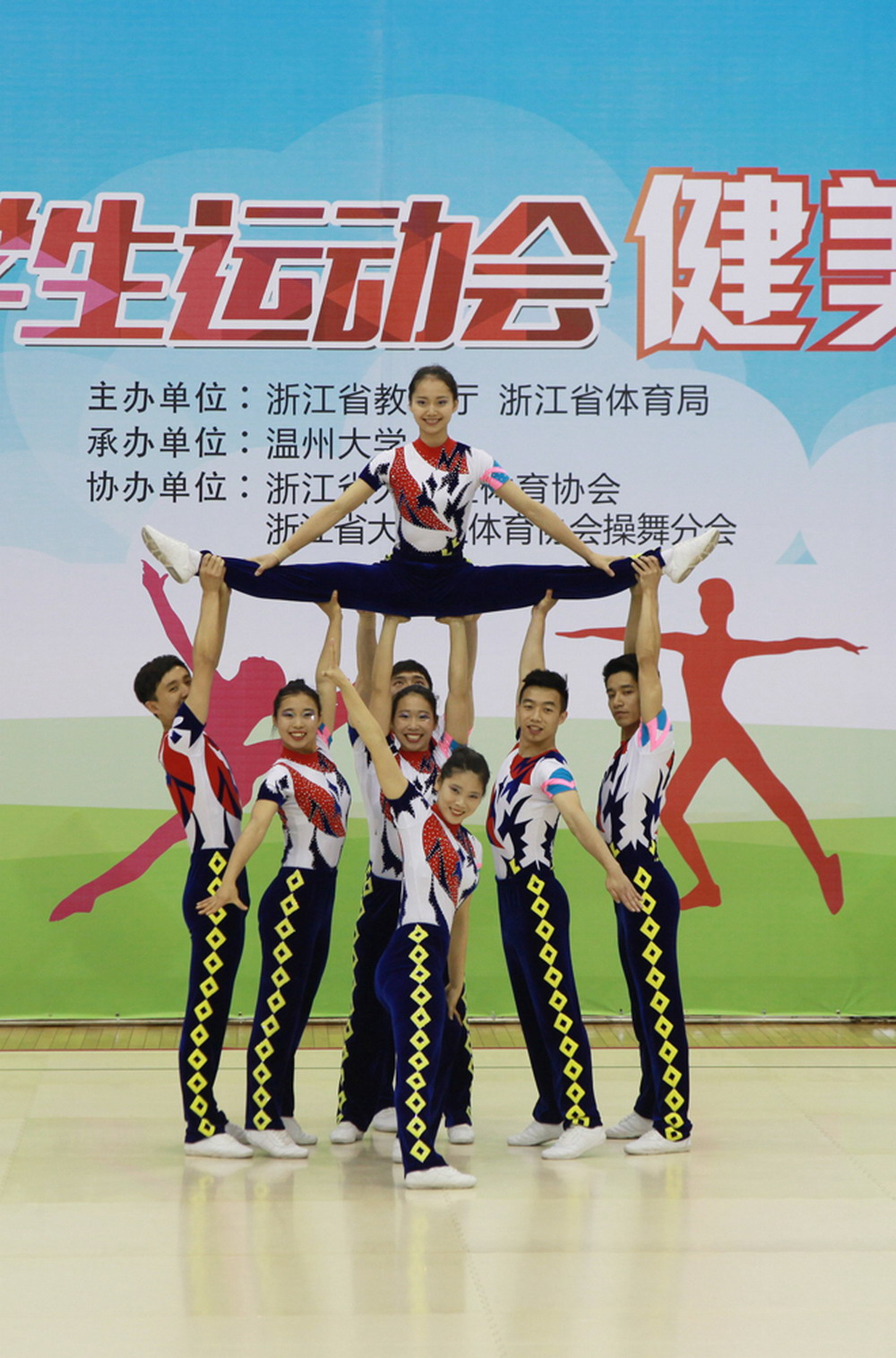 胡建芬：健與美