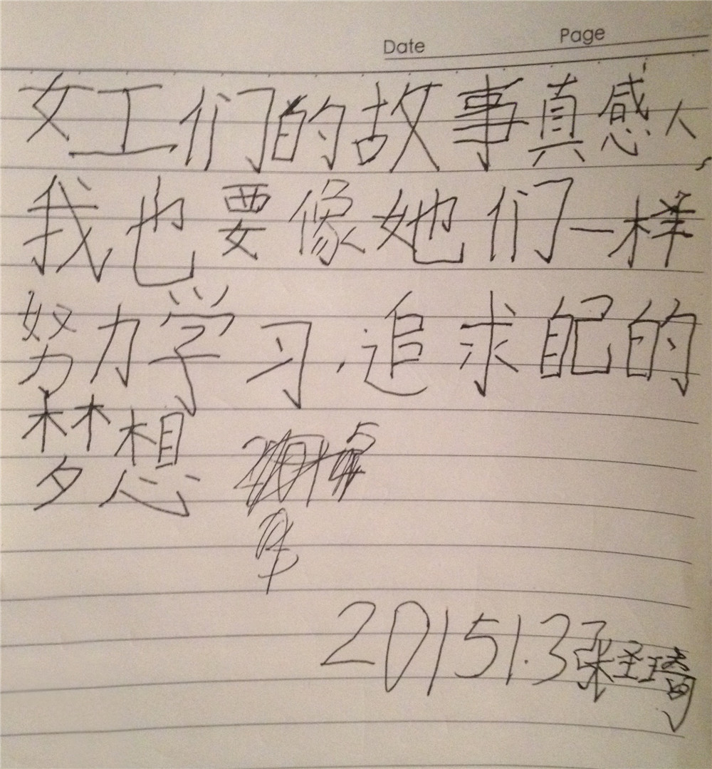 55.201516ЇDŮͯ^ekġ|ݸLŮĹ¡SzӰչԸWУĺӂչd԰ϵؔzӰ