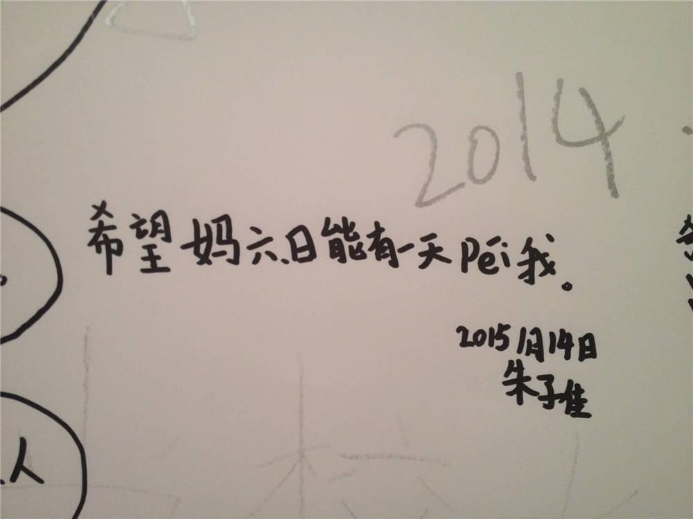 54.201516ЇDŮͯ^ekġ|ݸLŮĹ¡SzӰչԸWУĺӂչd԰ϵؔzӰ