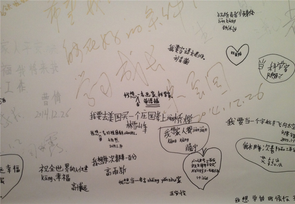 53.201516ЇDŮͯ^ekġ|ݸLŮĹ¡SzӰչԸWУĺӂչd԰ϵؔzӰ