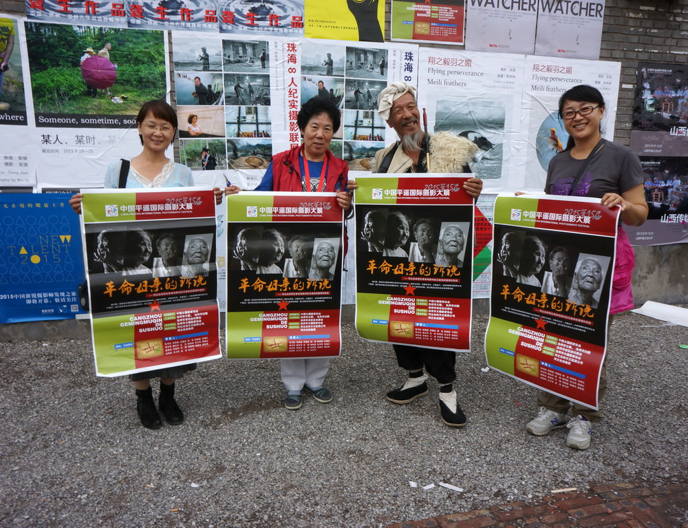 13ϲgɽrġʹ65qϲϲgĸHչc҂Ӱ_