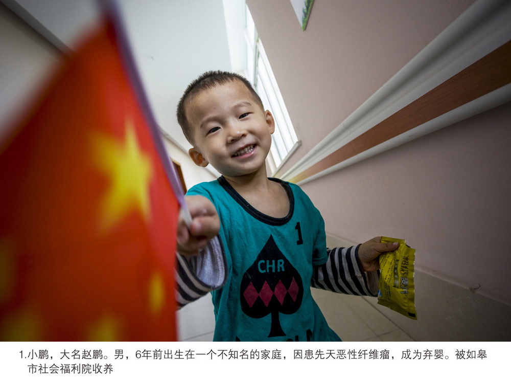 紀實類組照 小鵬的國慶節 孫麗萍攝影作品