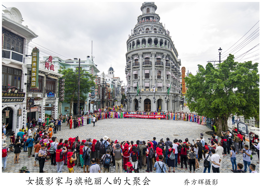 喬方輝眼中的旗袍節