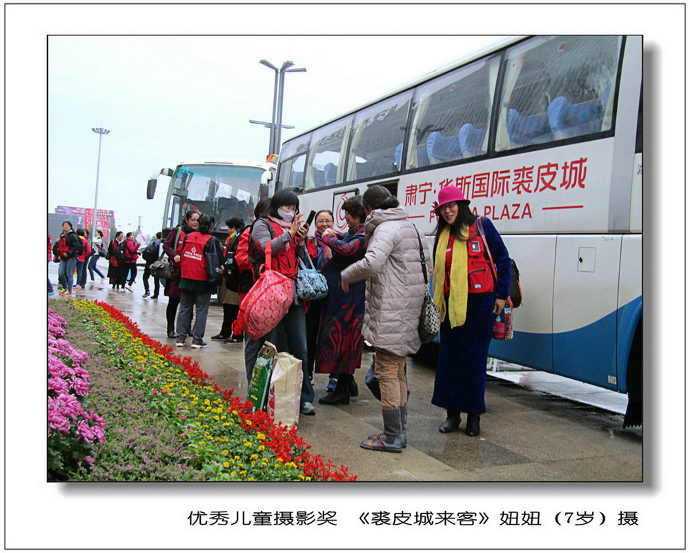 2.ヺͯzӰƤǁ͡椣7qz