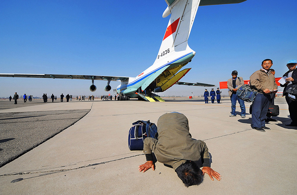 ֮6ȁS2011.03201134Ї܊ȁxЄļ76wCƽ䱱ԷC287ͬصѱ41qЇˮ늶ֹT˘sһwC鲻ԽڵH