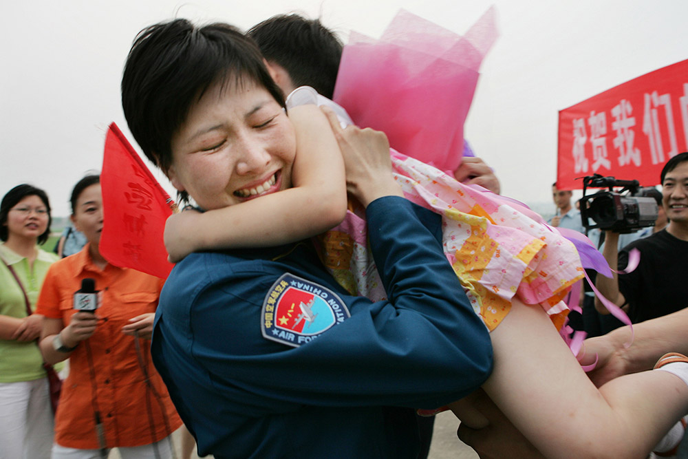 《藍天的女兒》沈玲作品