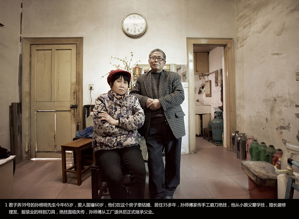 《執子之手 相濡以沫》孫麗萍作品