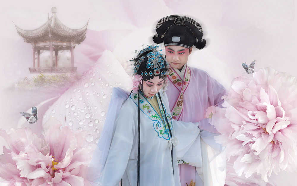 《牡丹亭》孫麗萍作品