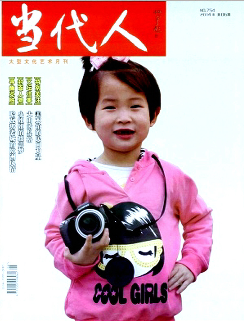 1.ҽ3q͸̹GWzӰ4qҵƷ˵ڶȫŮԔzӰƷչҺһվϯ_ϯ_Ǟ˽oƬҲСѽ7q