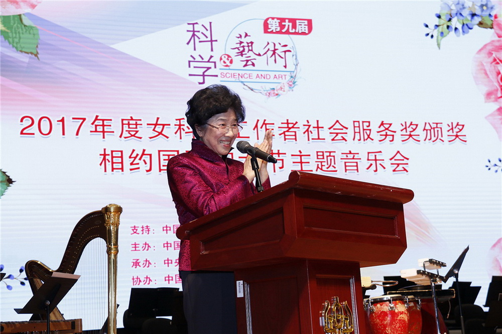 4.ʮһȫfϯfLЇƌWԺԺʿ־fo(܇÷zӰ)