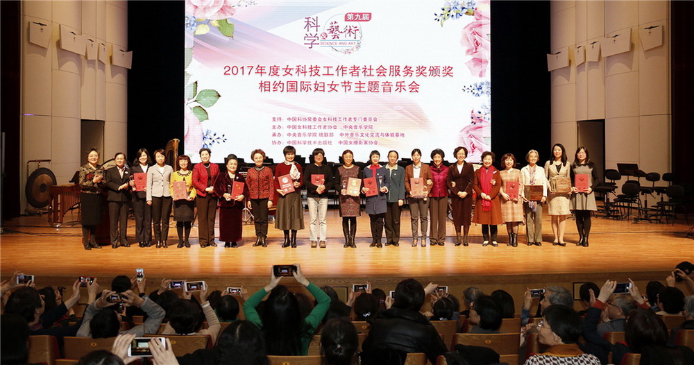 8.ЇŮƼ߅f2017ŮƼժ@C(܇÷zӰ)