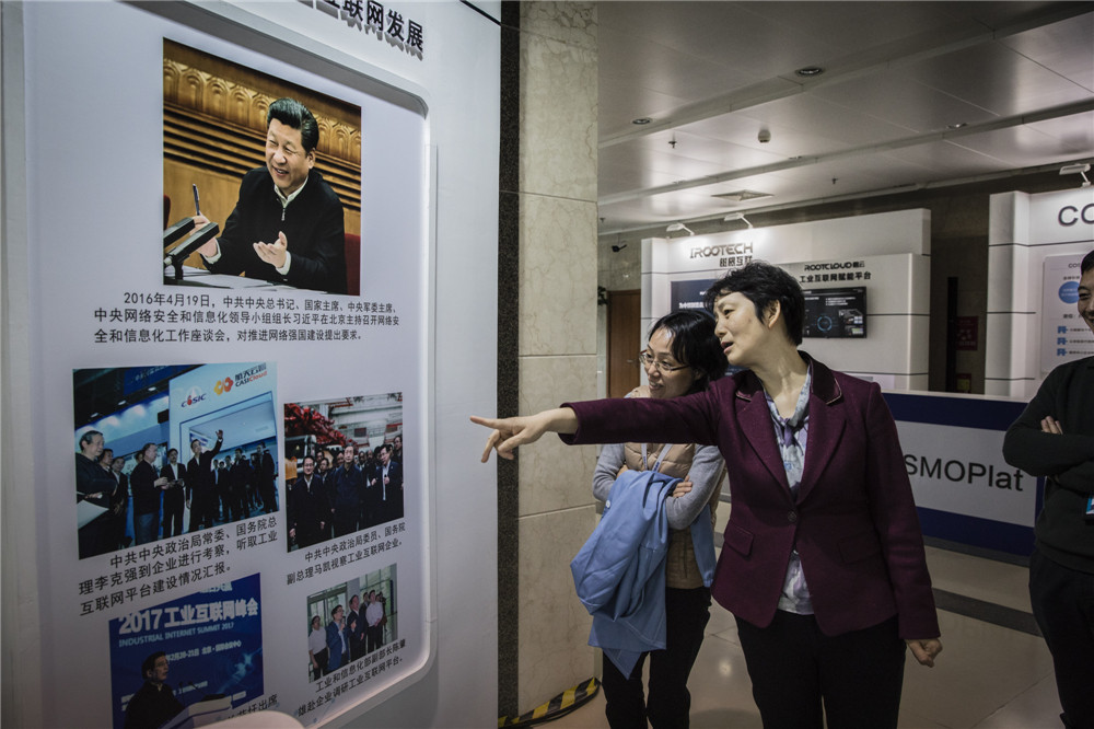 ^2017깤IWaI˳ɹչ(zӰ)