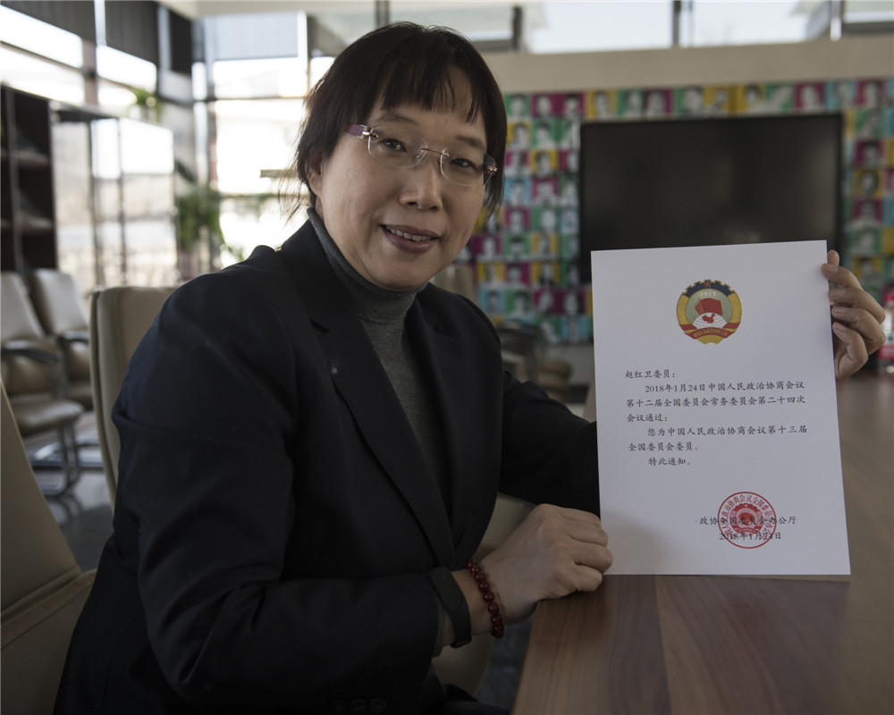 20181wtlsxʮȫfίT(zӰ)