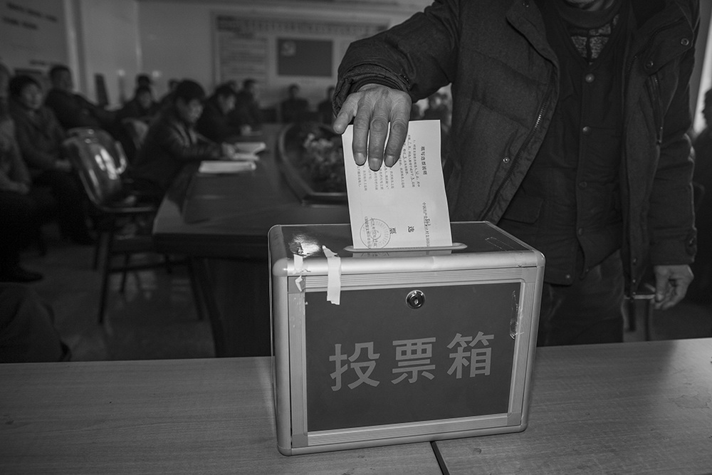 6.20141229Sυ^n֧҇QxeͶƱF