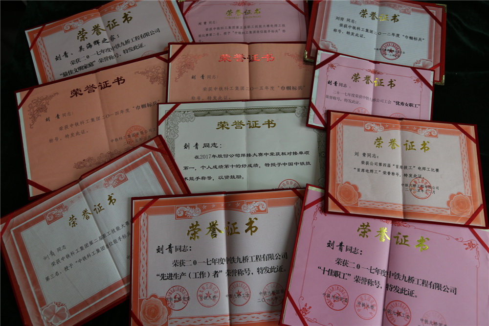 17.ͽ܄@õĲ֘suC(hzӰ)