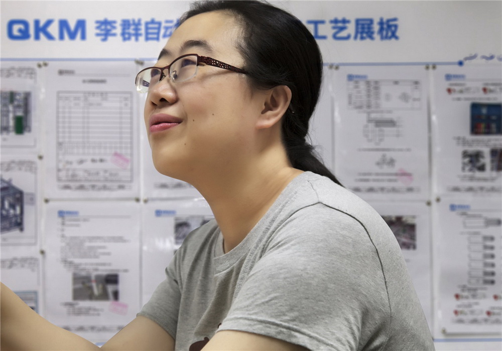 1.ۿƼWcӋČIʿ|ݸȺԄӻg޹˾CEO|ݸɽCˮaIlչ޹˾CEOʯ(SzӰ)