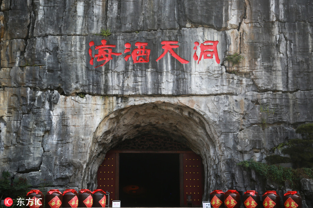 ���������Ȼ�ؾƶ����5�f�������ֵ��200�| ���㏛����Ѩ��������2��