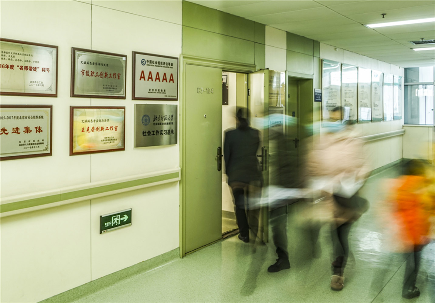 9.ڵ؉tԺһς˘s¹ҡtz֮ҡґҒډ˱oߵ[˽ҲȡٶĔz(ǏzӰ)