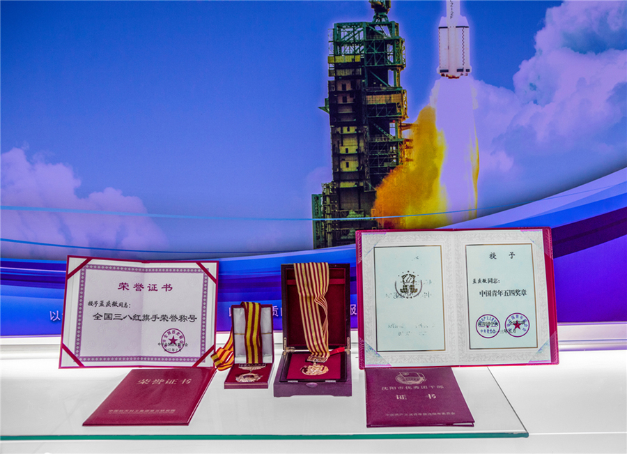 4.ϑc΢@õȫ˼t֘suCЇĪ(zӰ)