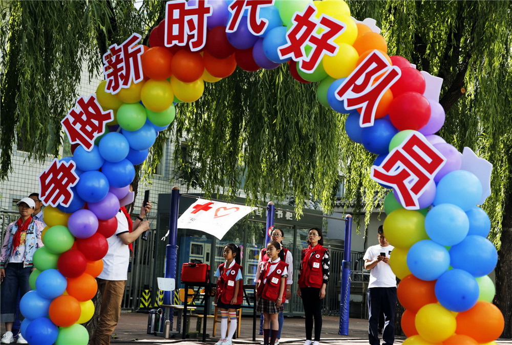 16.Уtṩȫtx z