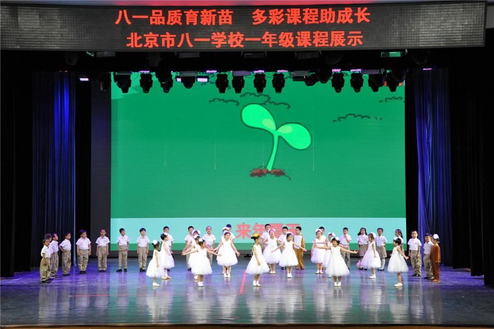 31.һ꼉nչʾǵF z