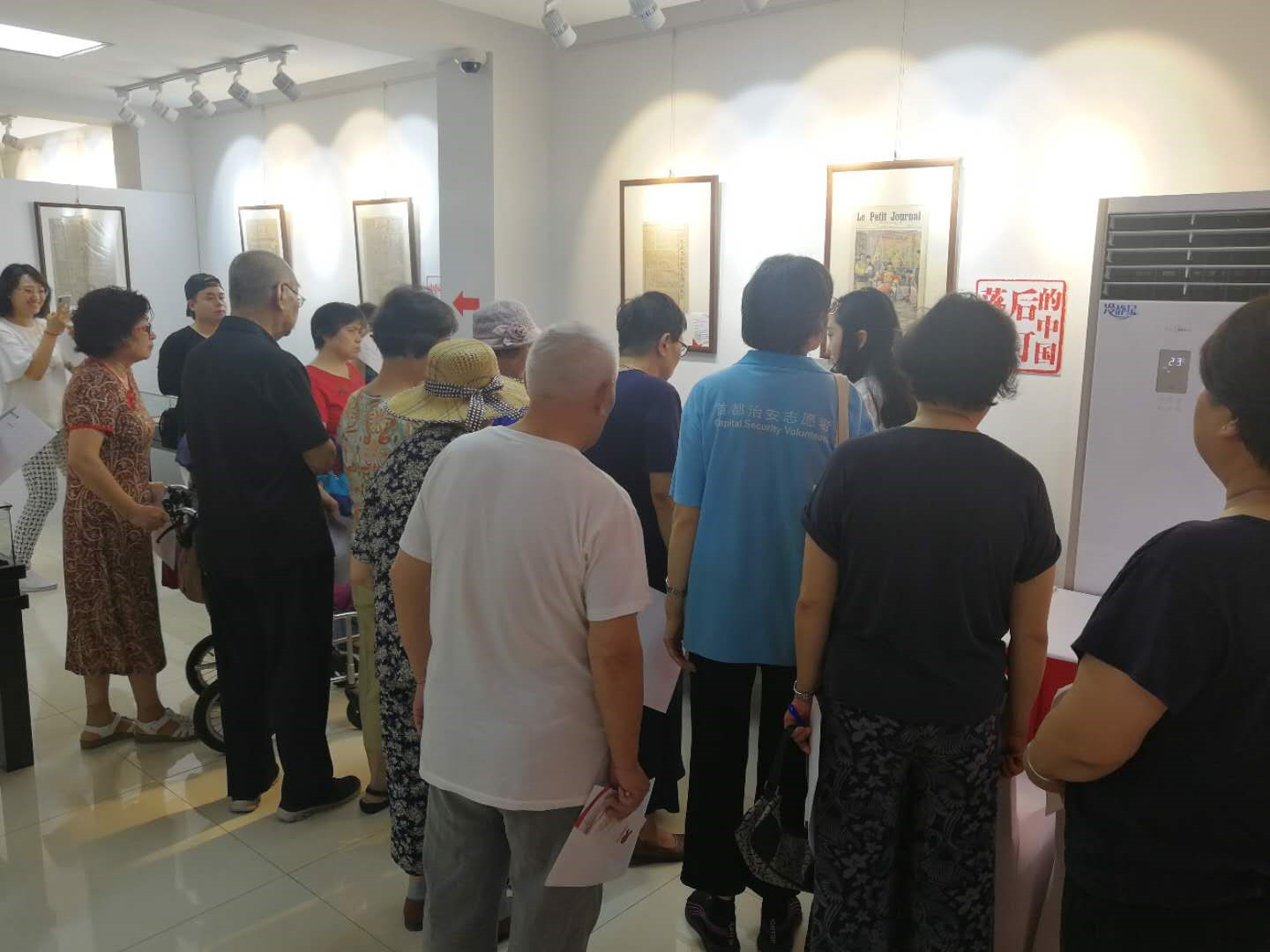 \ֵ ӛʹЇvʷīIչ_Ļ4