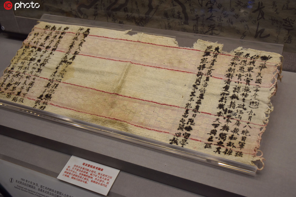 ЇՑ𠎼o^ҊCvʷ׃w4