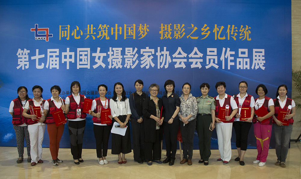 2.2016ߌÕTƷչ֧ЇŮԔzӰIؕIRϼwǵFhӢwռ