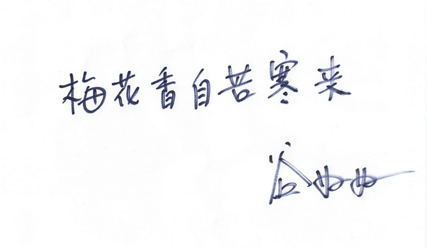 16.ȺúHvğoˆ׷ĿƱĽIKһƱyȺúֱԡжӡ͡š@HһИIĴҲǂyĻĴDȺúõ?(zӰ)