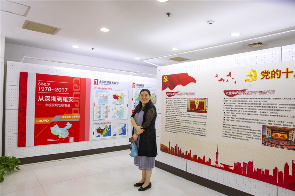 3.ԺekĿƼɹչ[߁ĘώϲЦչ[չʾҎԺ˹Dv̺ȡõxͳɾ(zӰ)