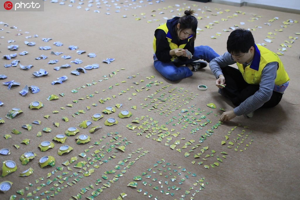 10fƬ桱A@ޏ1860چӡ7