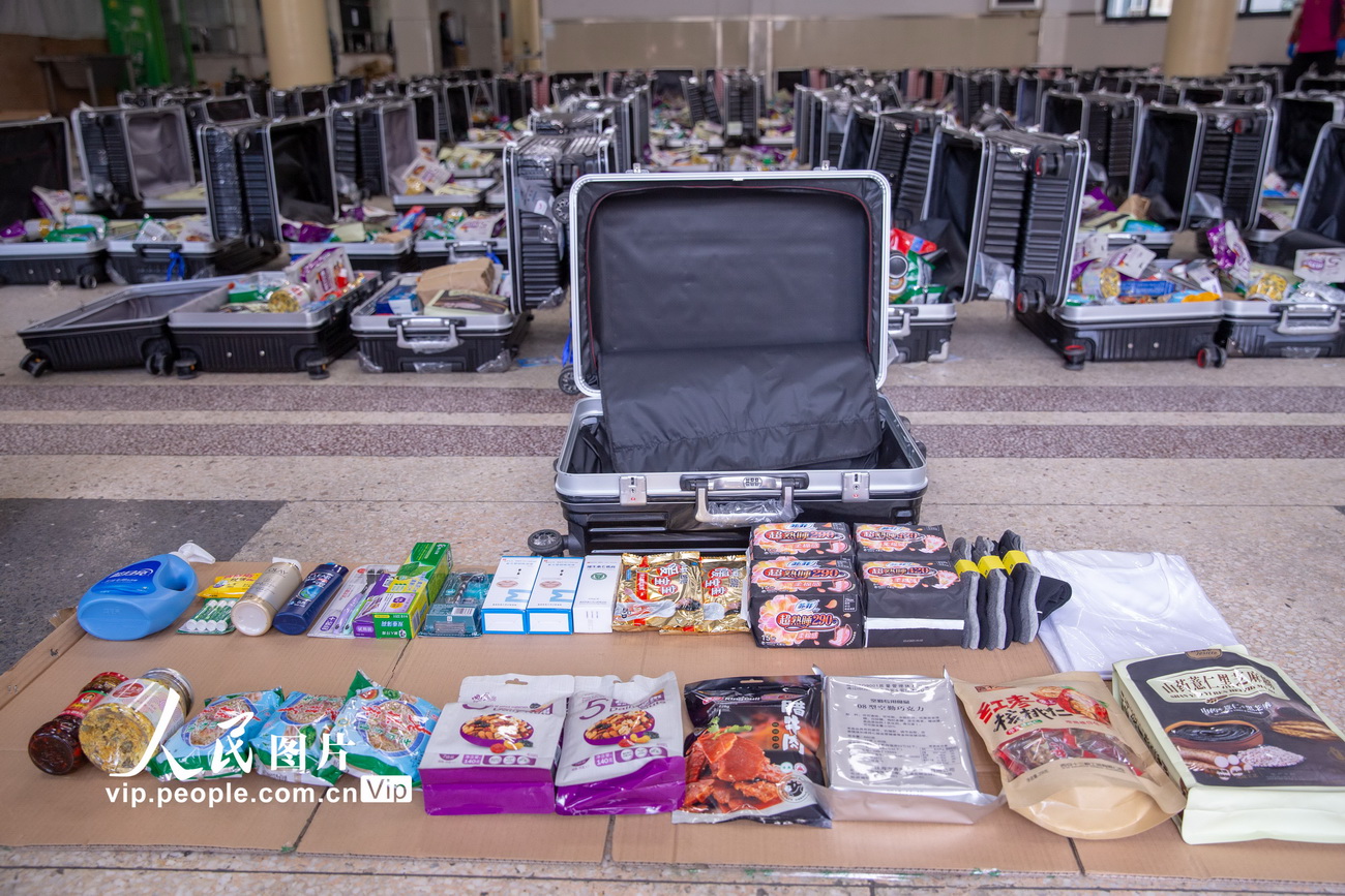 ������ȵ���Ʒ��