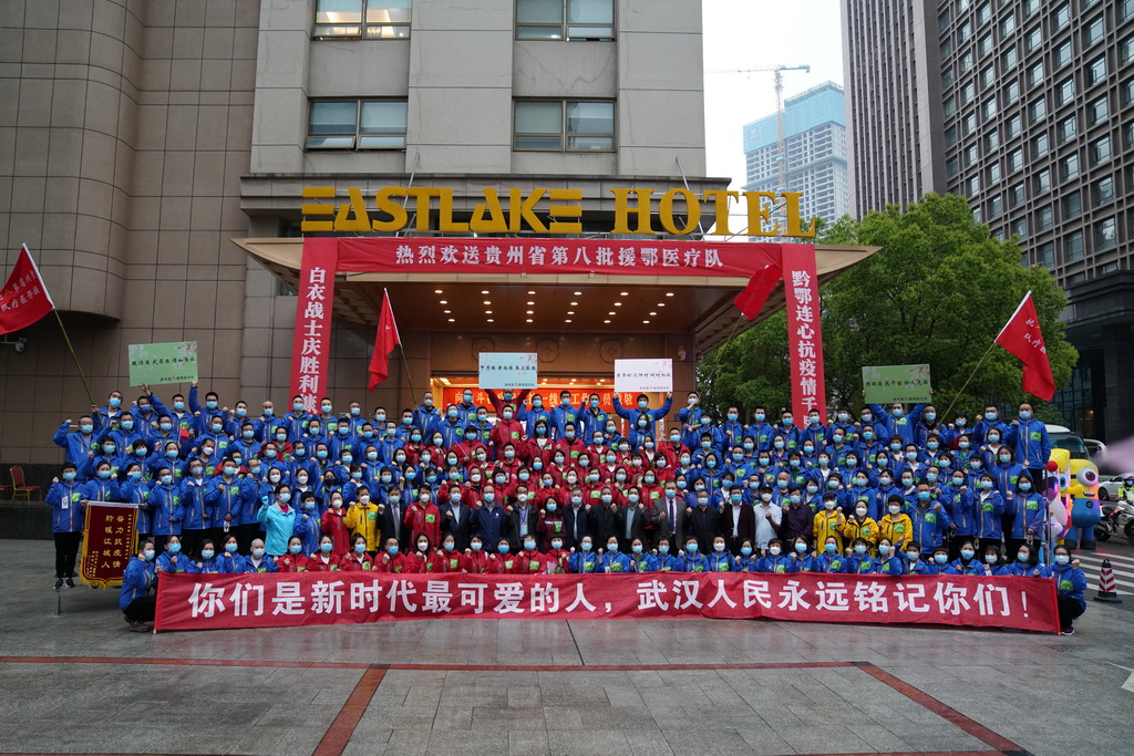 各地援鄂醫療隊隊員返程