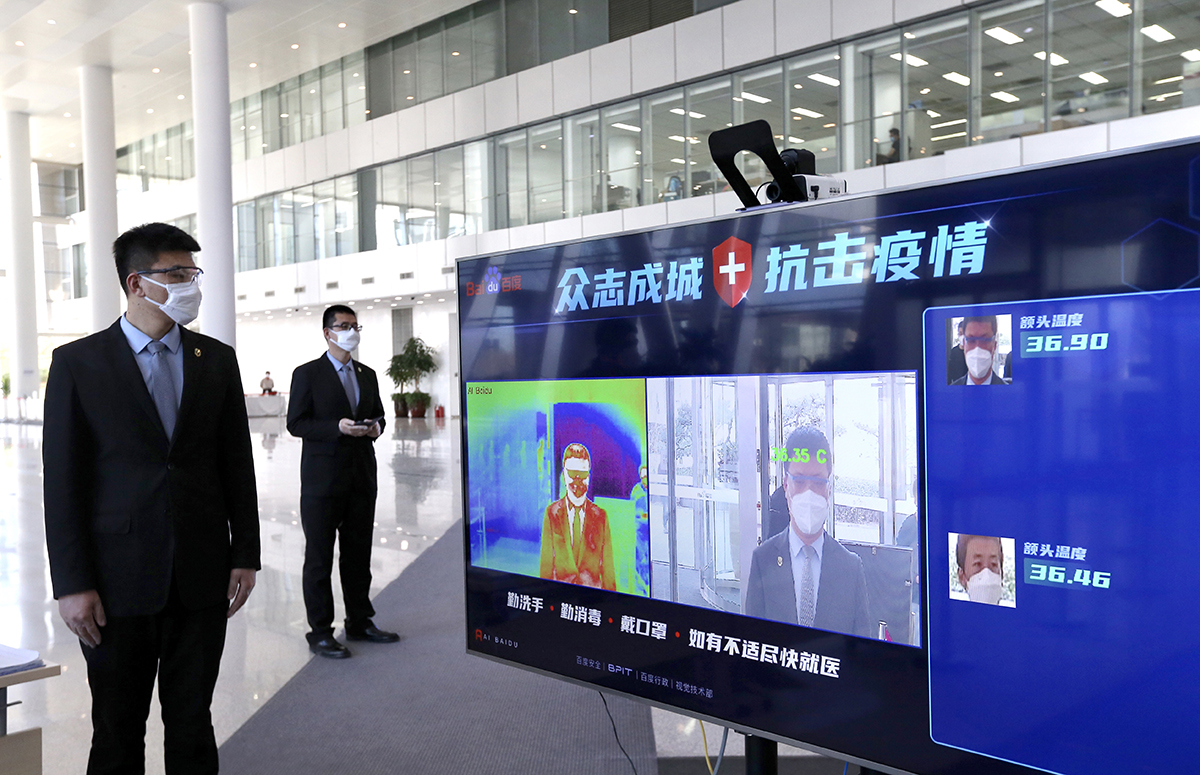 探訪復工后的北京互聯網企業