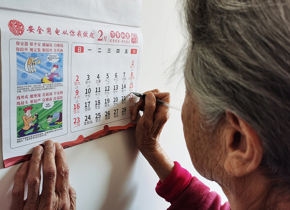 8.ÿ՚vϘӛӂؼҵһ 񝍔z