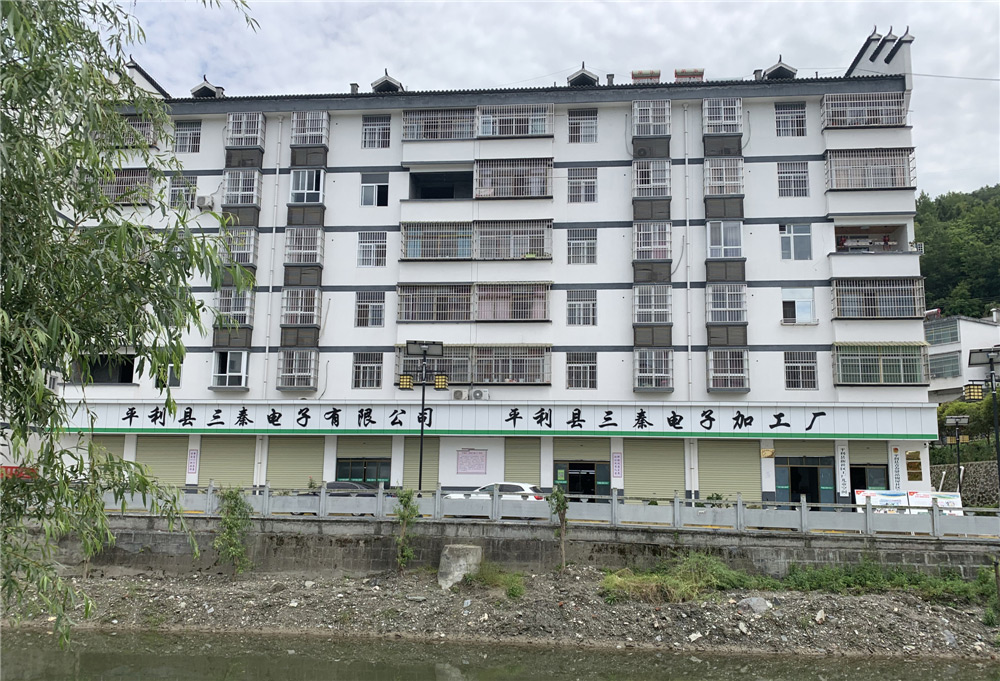 6.2014ƽhӼӹSλϿh\^һҏ׃LEDԪӹaĹSȺ҉^F悺^Ͽh\^Ͽh|^_k4^S