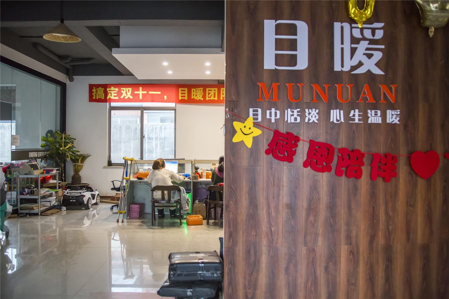 30.20191212pʮһėl߀ډpʮѽ̸׃Ĳֹɞµʽ