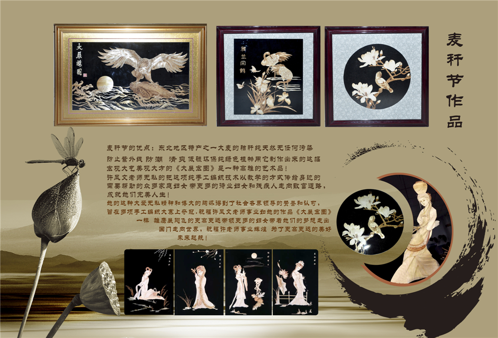 2019SPƷչDmQЇĴŮDϵƷõ͑u