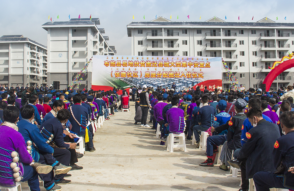 2020621Ͽh׵طؚwhǴͼаc^ݷwסxʽ