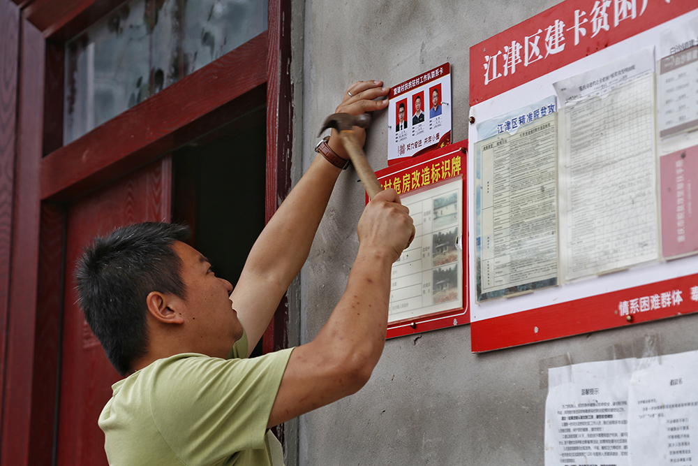 2020621ؚĄŽؚR̫ɼTڏNͽؚv幤ϵ