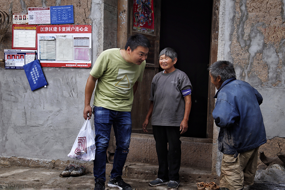 2020621ؚƽTL֧װԷΚ[ؚĄŽ܁ԃ鲢˽