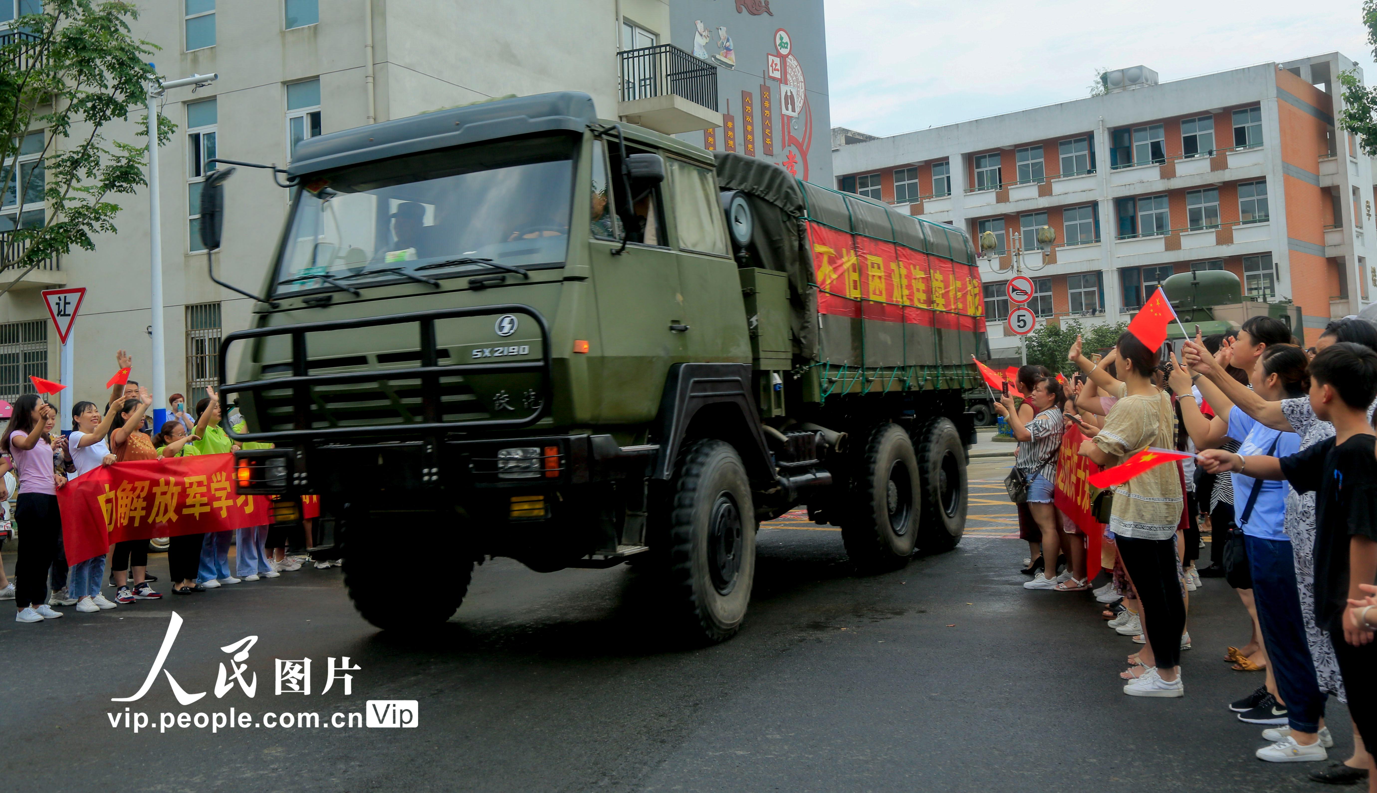 ���Տ]�� ϧ�e�H�˽��܊��8��