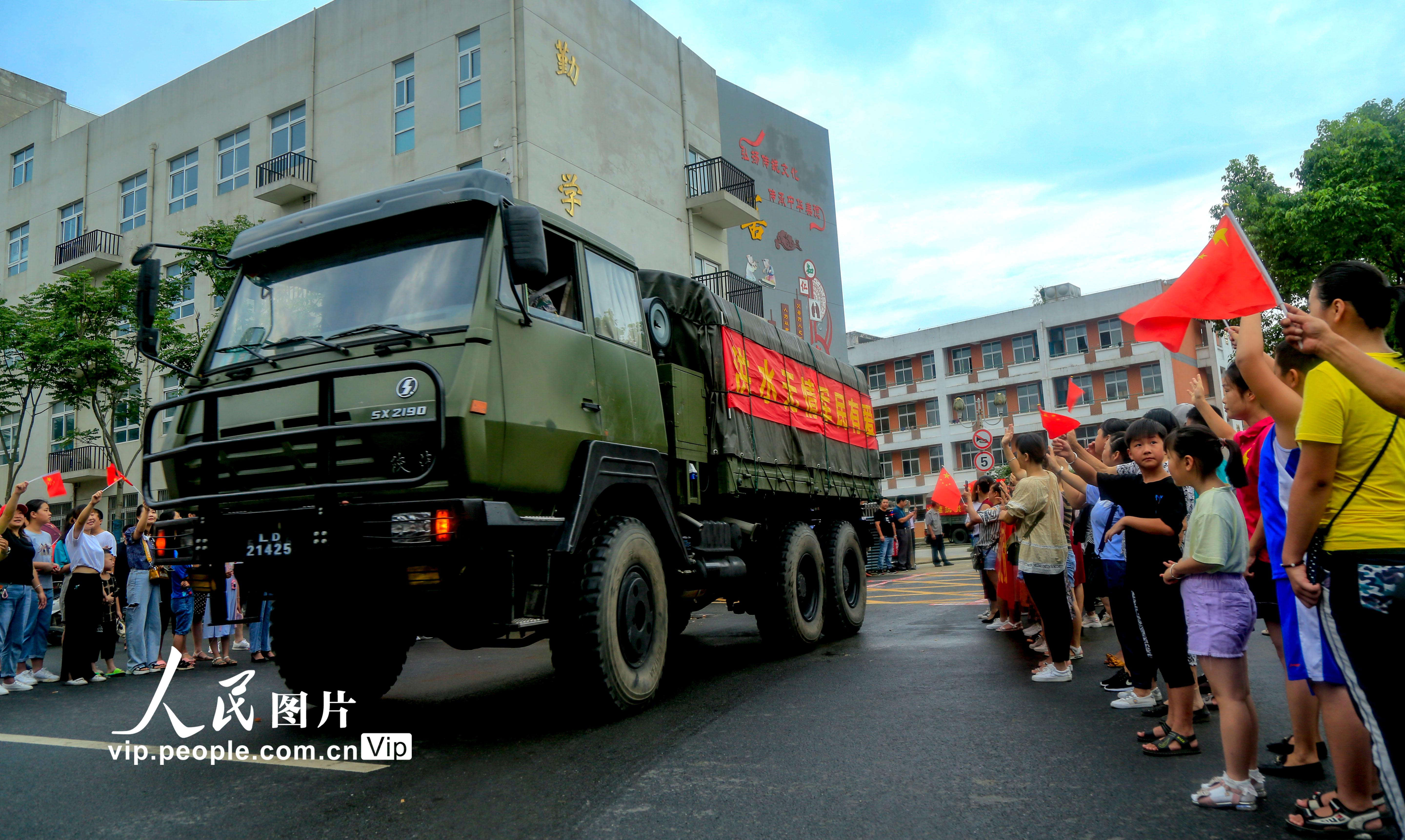 ���Տ]�� ϧ�e�H�˽��܊��7��