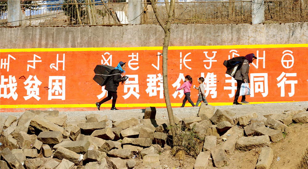 12.ĴʡɽݲϿhƺlλDŮķIҕCڻؼ·ɽl˷츲ص׃ͬԽԽС·韲ǰY-z