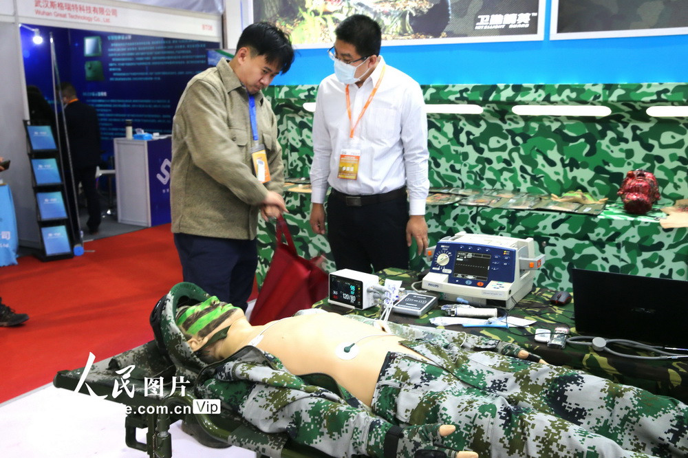 2020112^ڱչ[^^Ϣչ